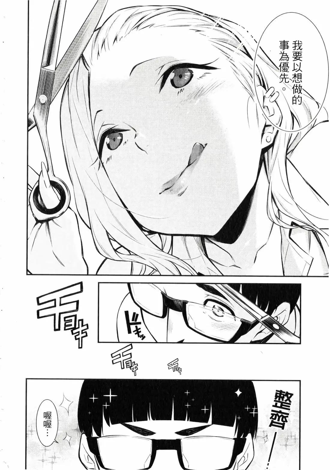 第 79 页