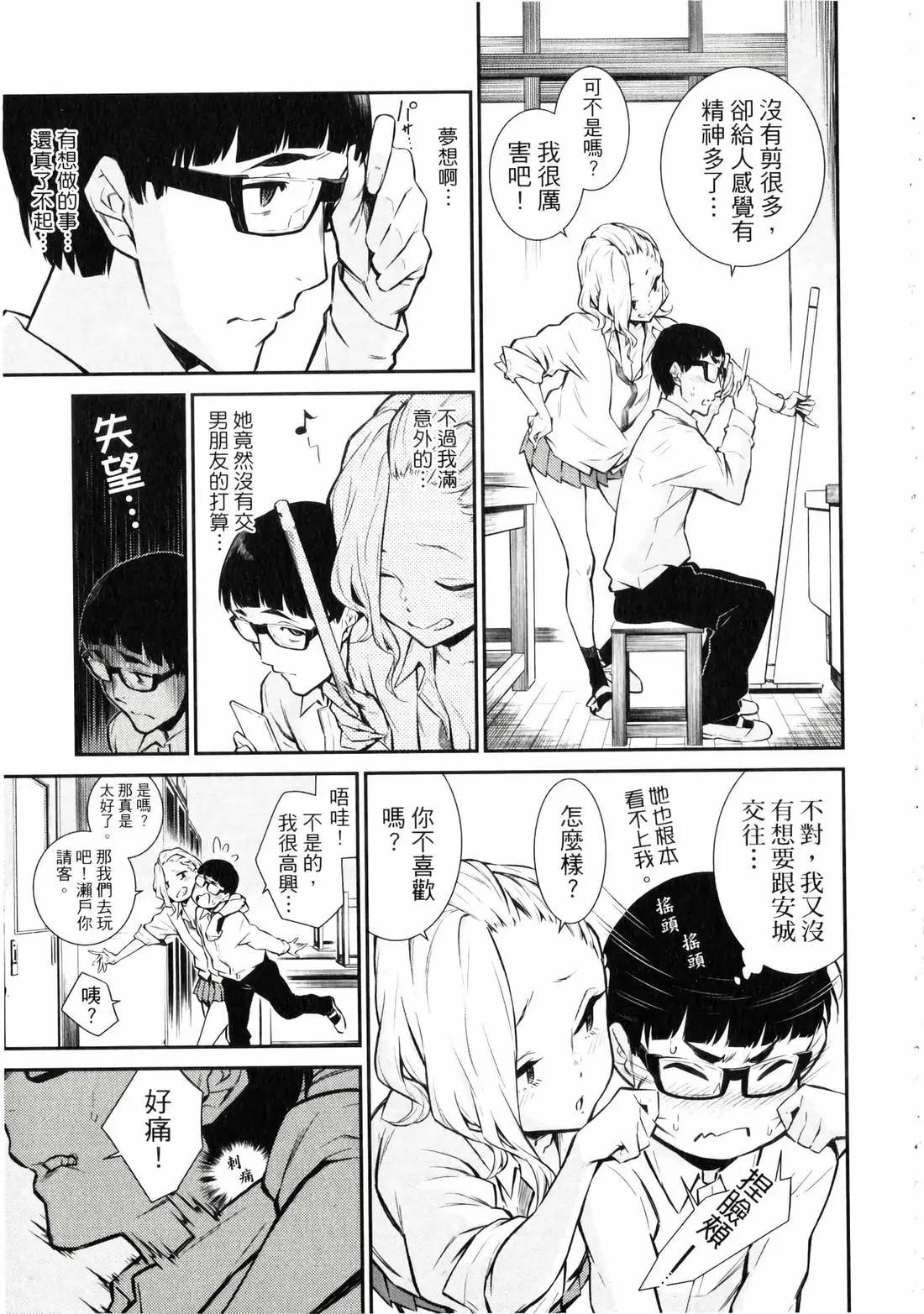 第 80 页