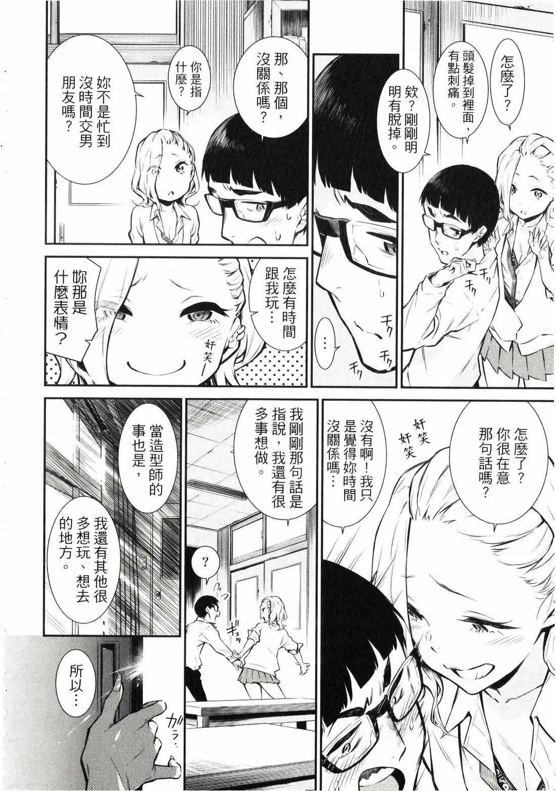 第 81 页
