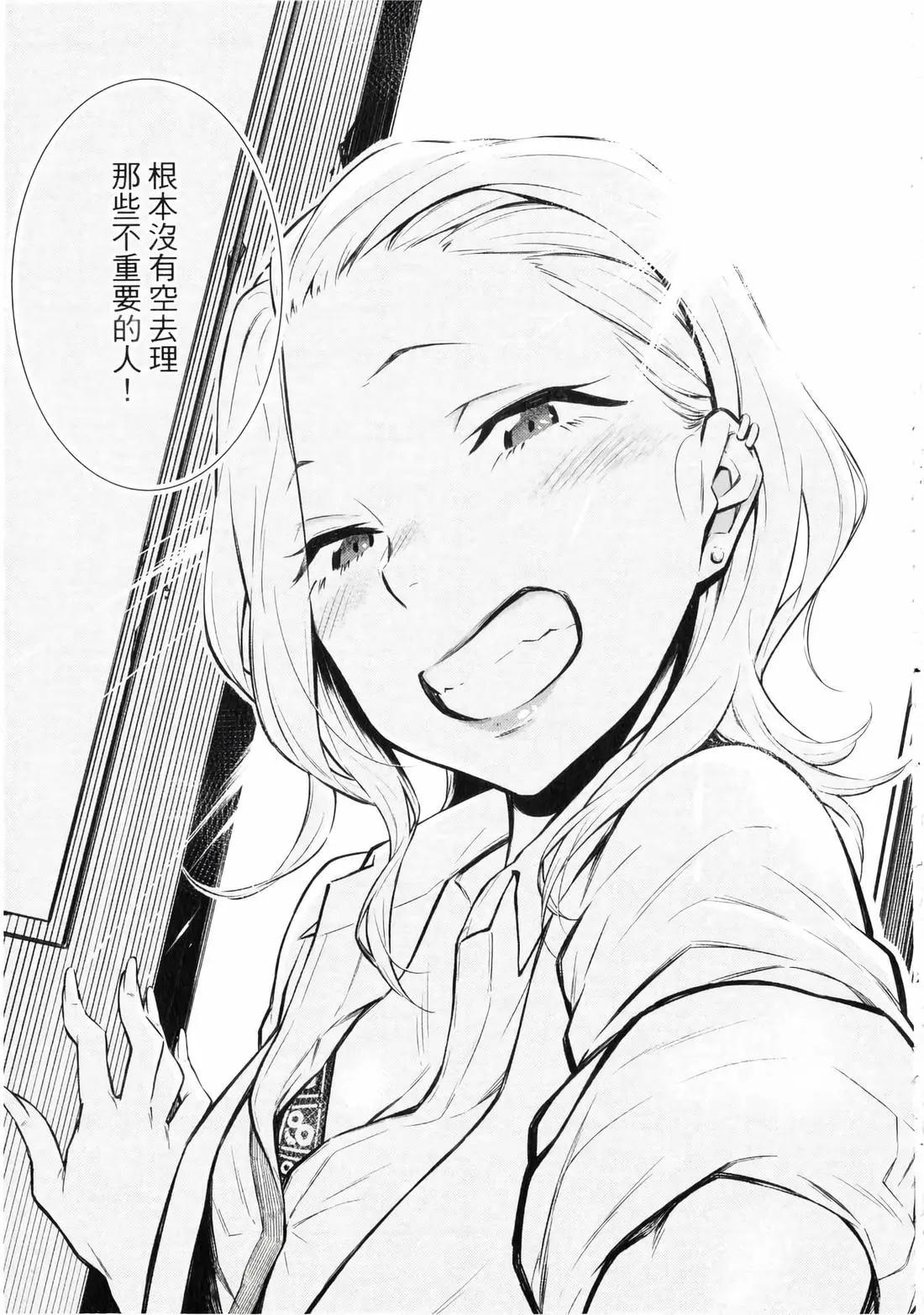 第 82 页
