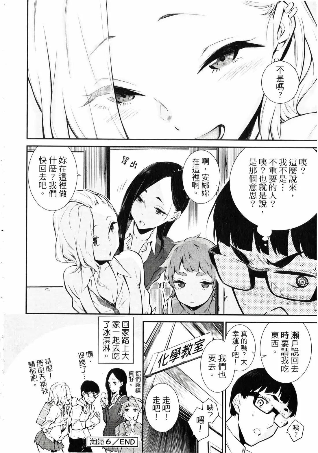 第 83 页