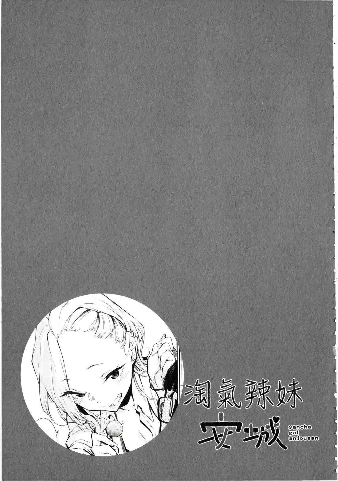 第 84 页