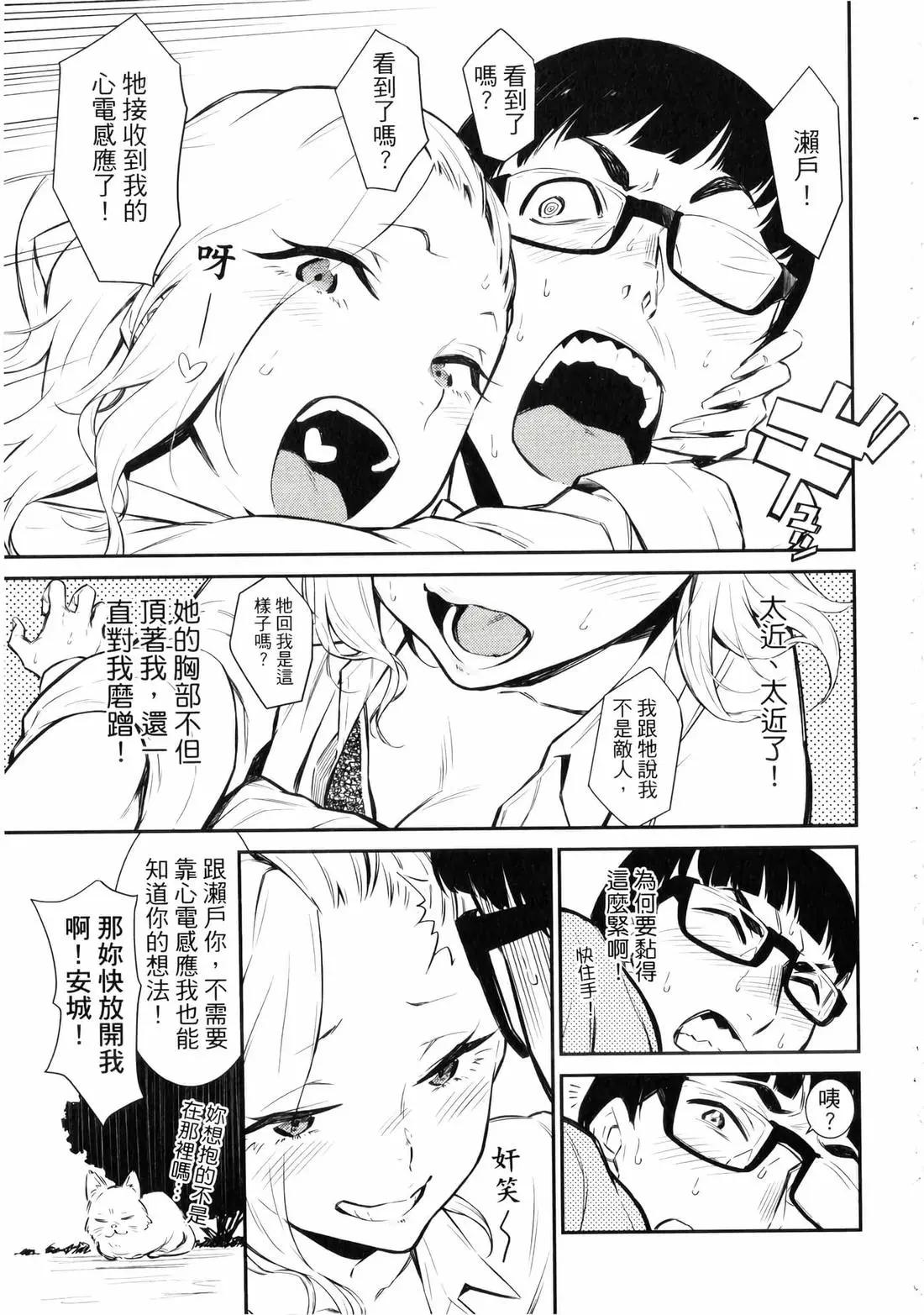 第 86 页