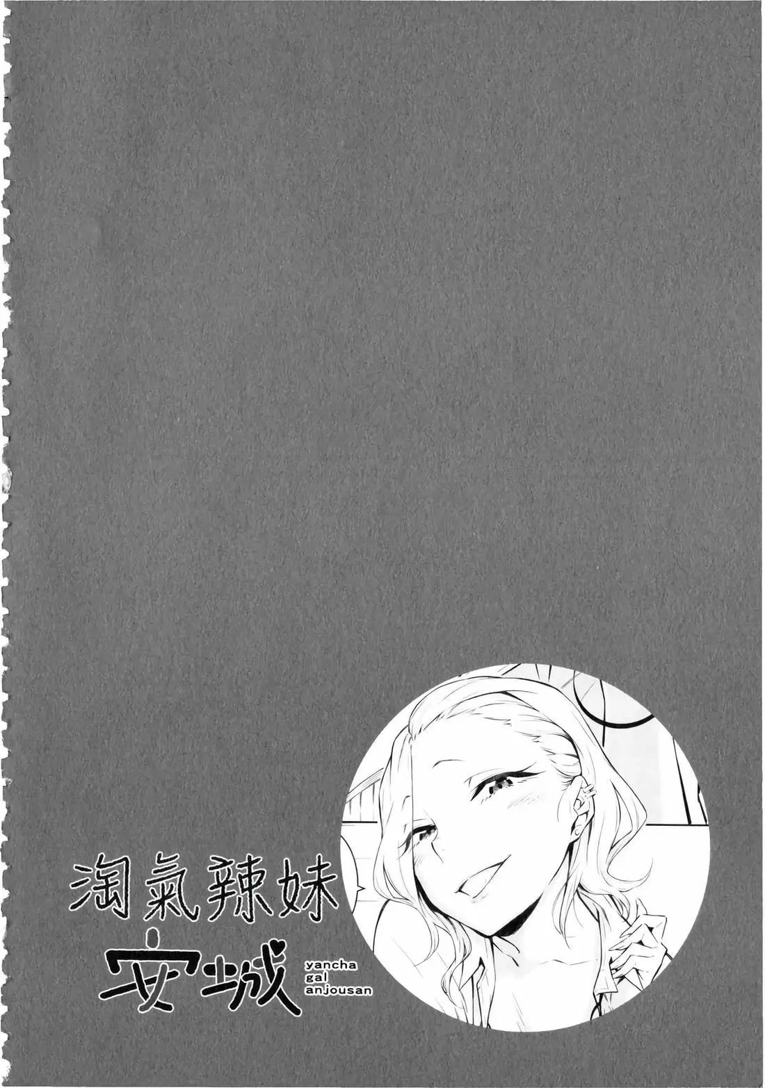 第 87 页