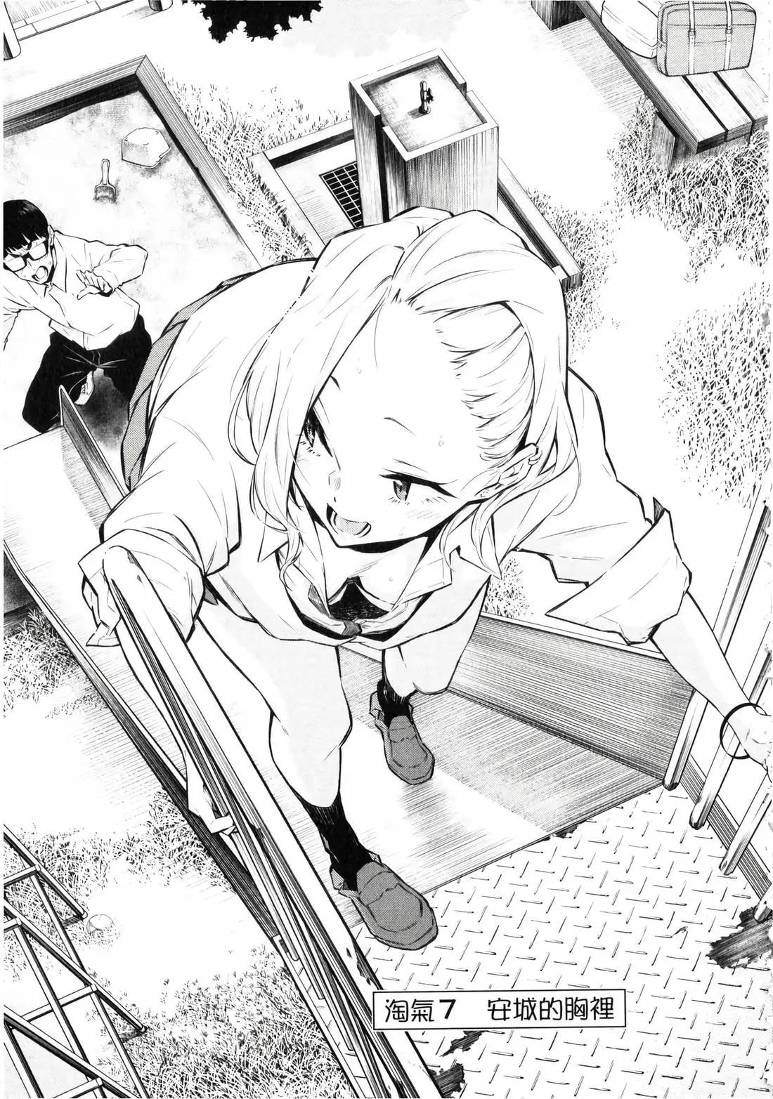 第 88 页