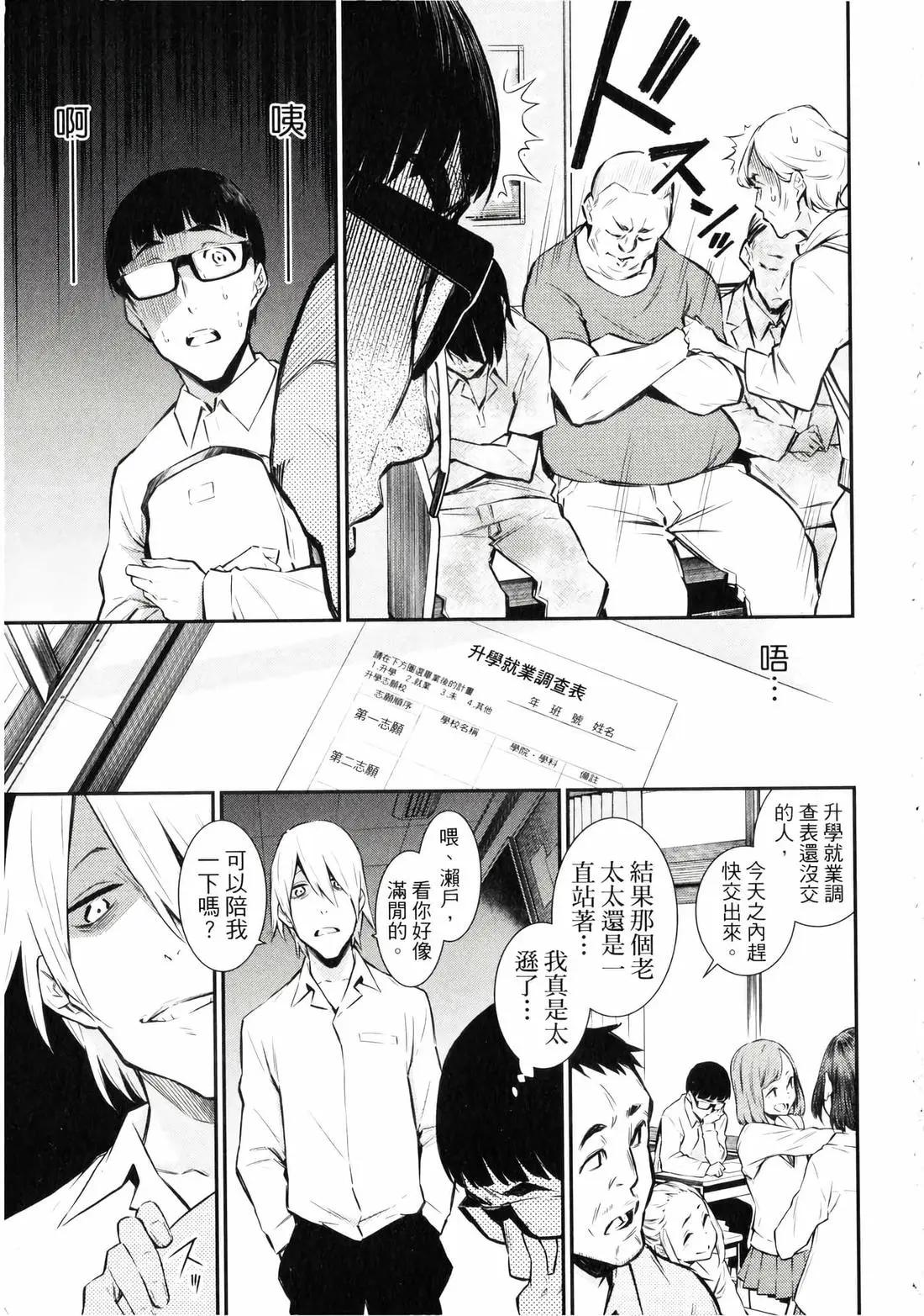 第 90 页