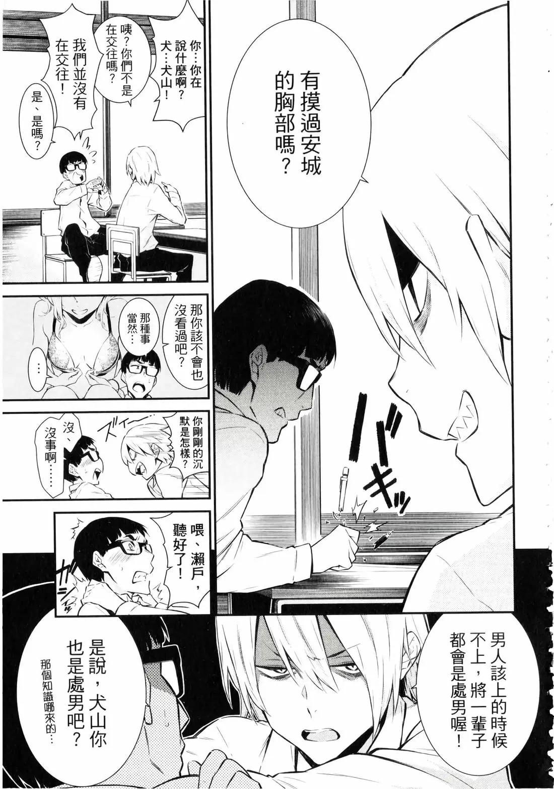 第 92 页