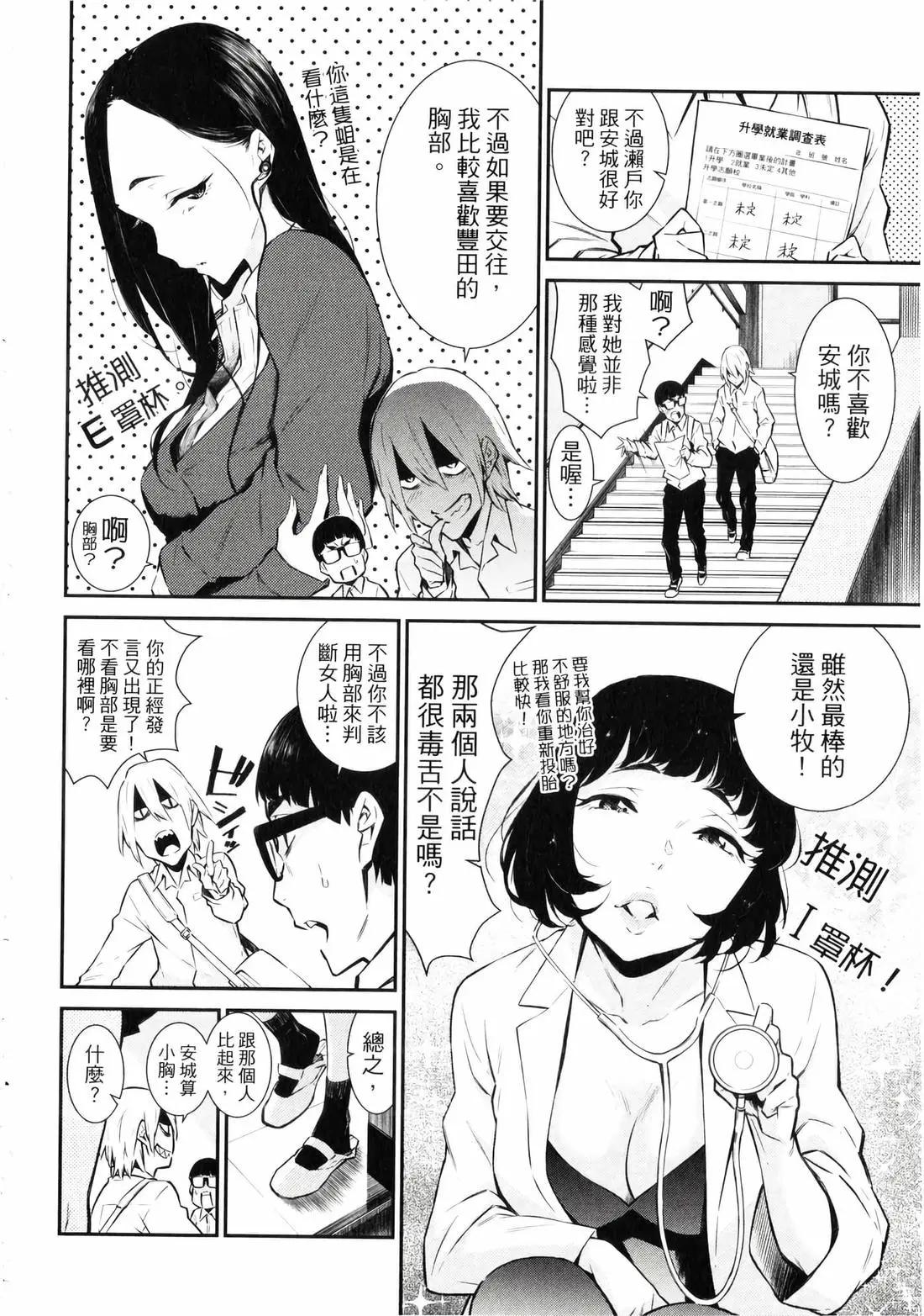 第 93 页