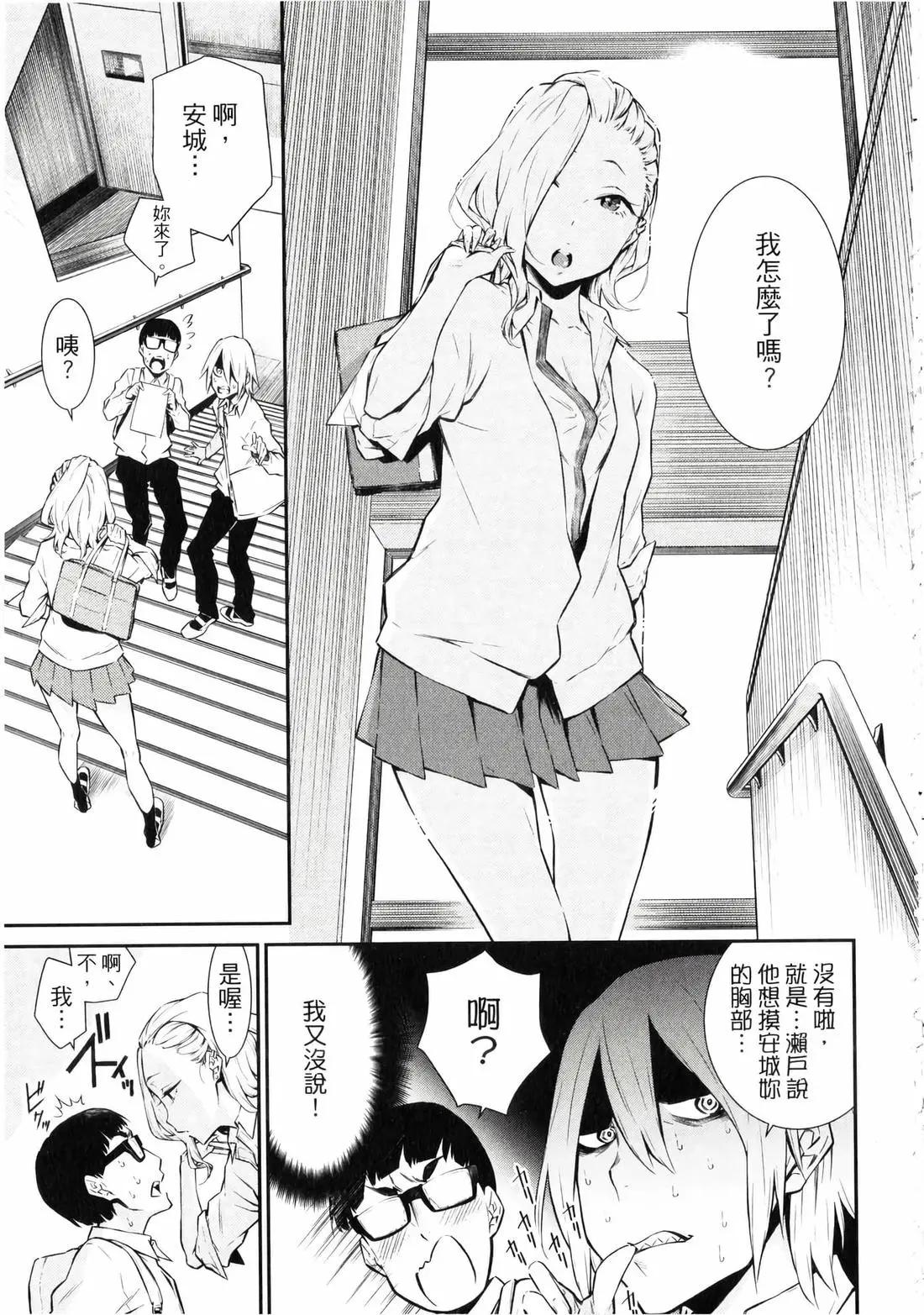 第 94 页