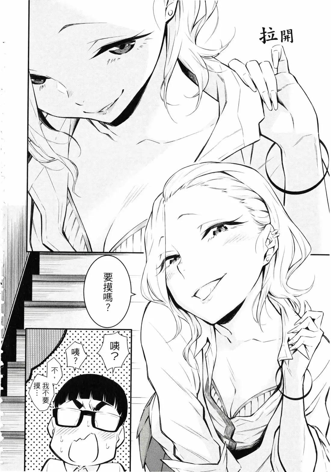 第 95 页