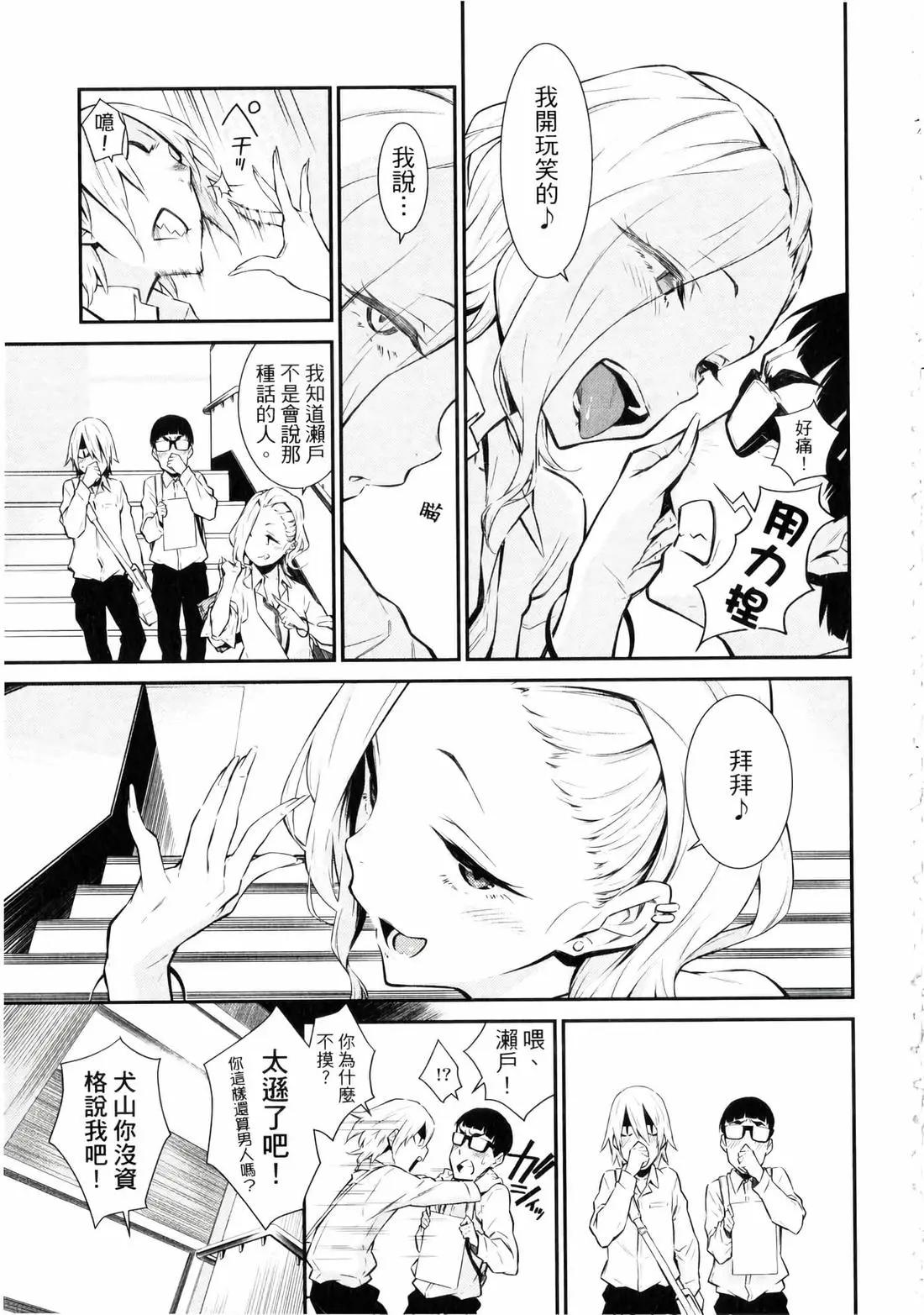 第 96 页