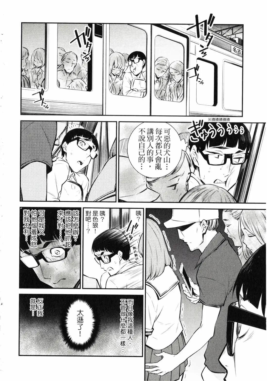 第 97 页