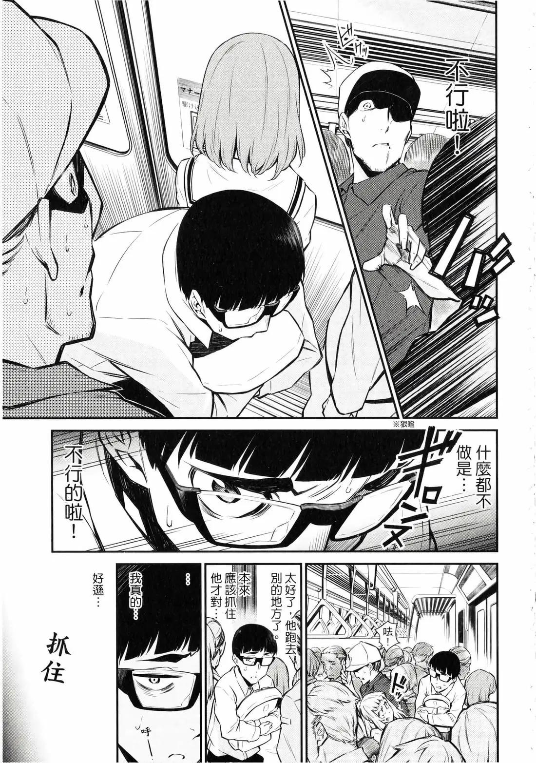 第 98 页