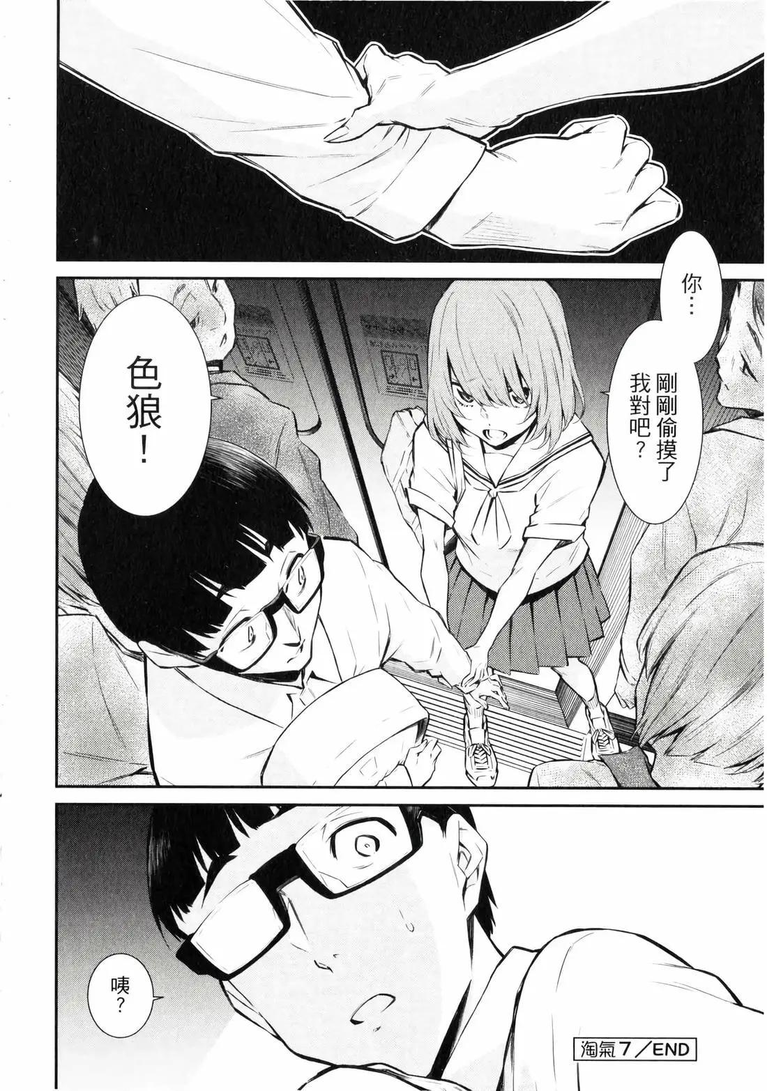 第 99 页