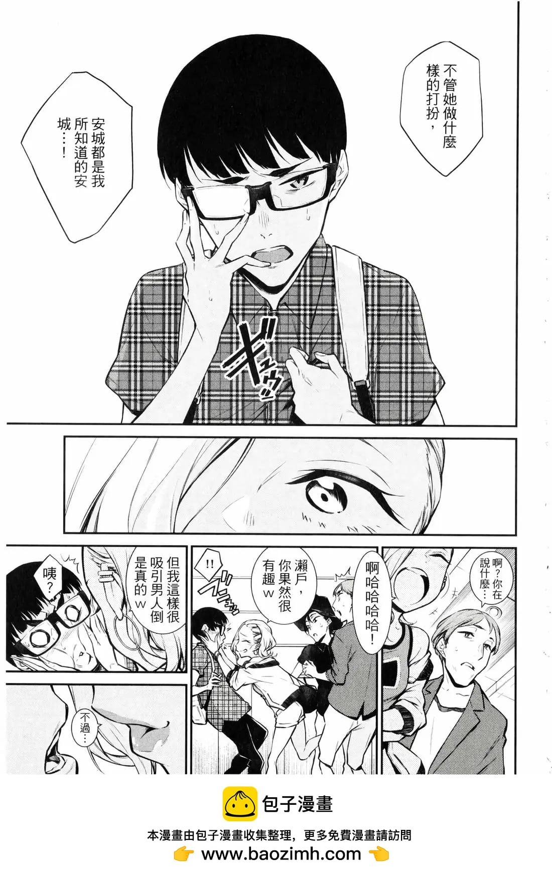 第 100 页
