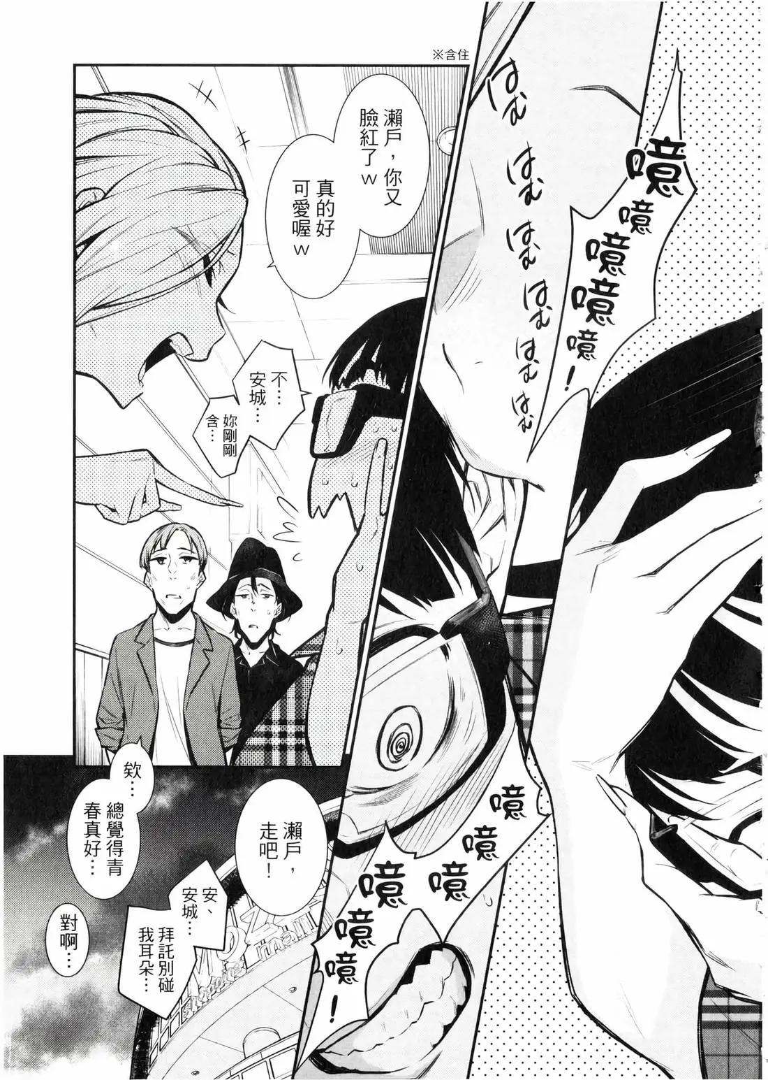 第 102 页
