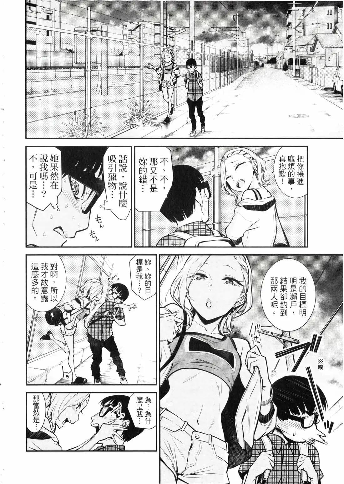 第 103 页