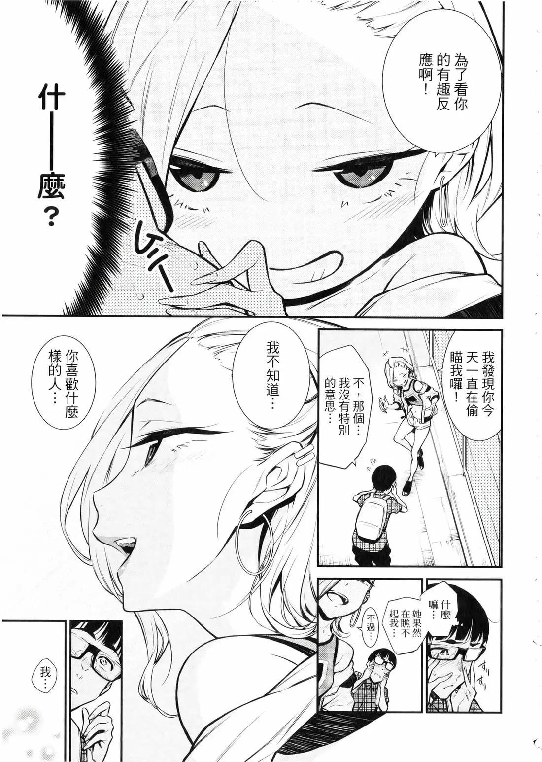 第 104 页