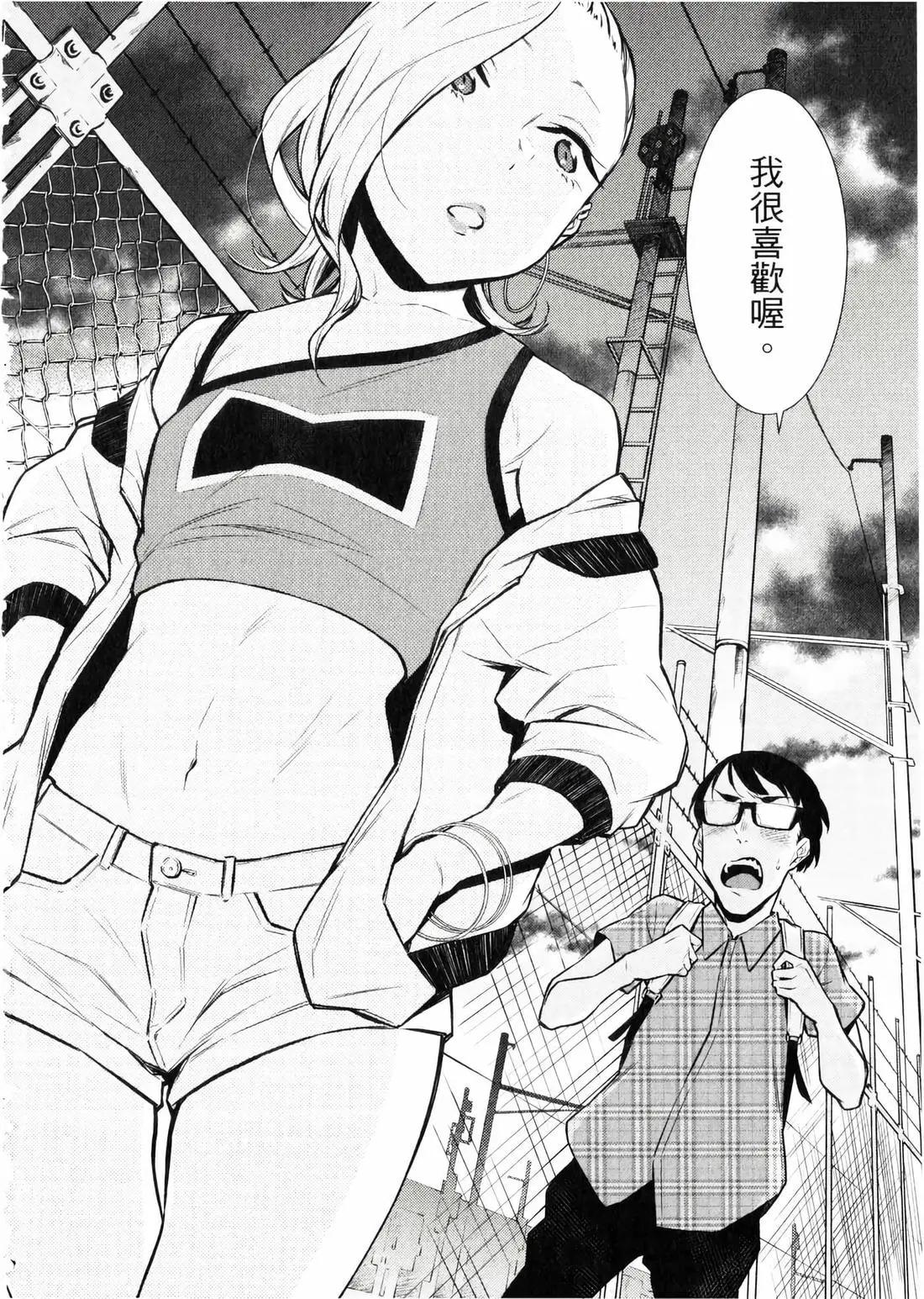 第 105 页