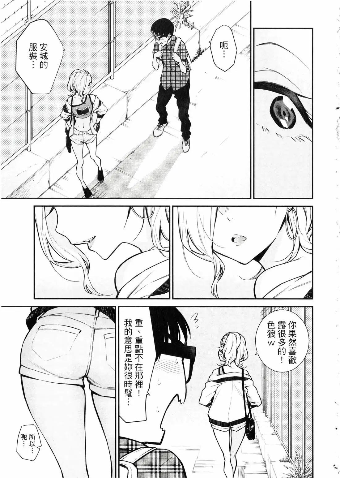 第 106 页