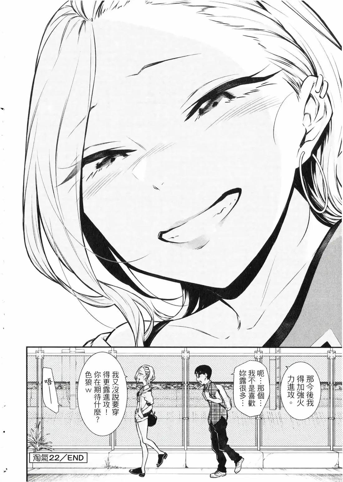 第 107 页
