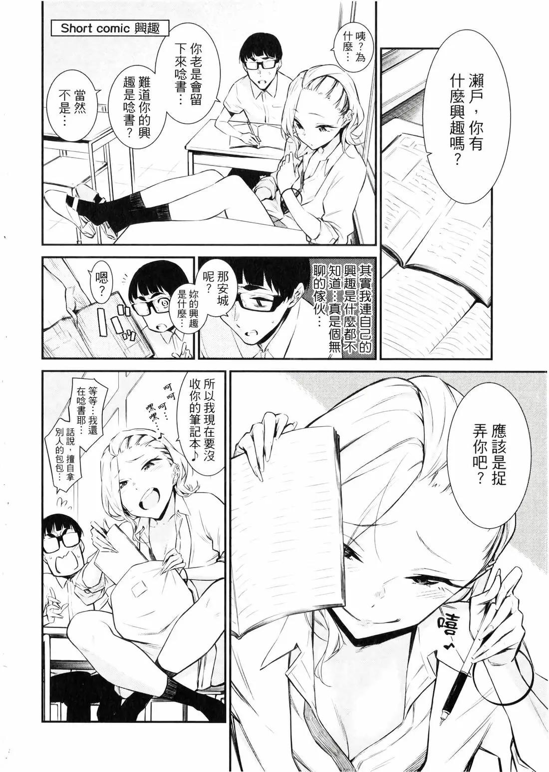第 109 页