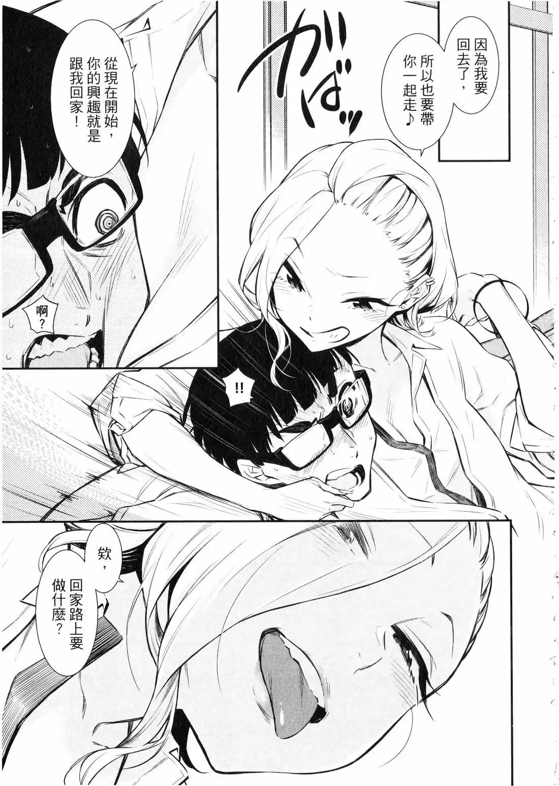 第 110 页