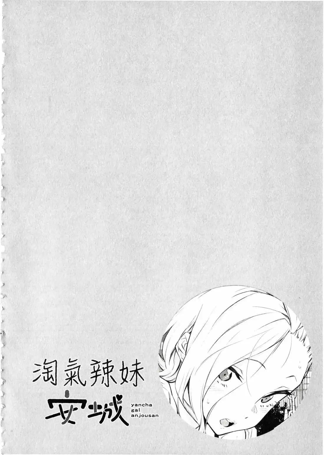 第 111 页