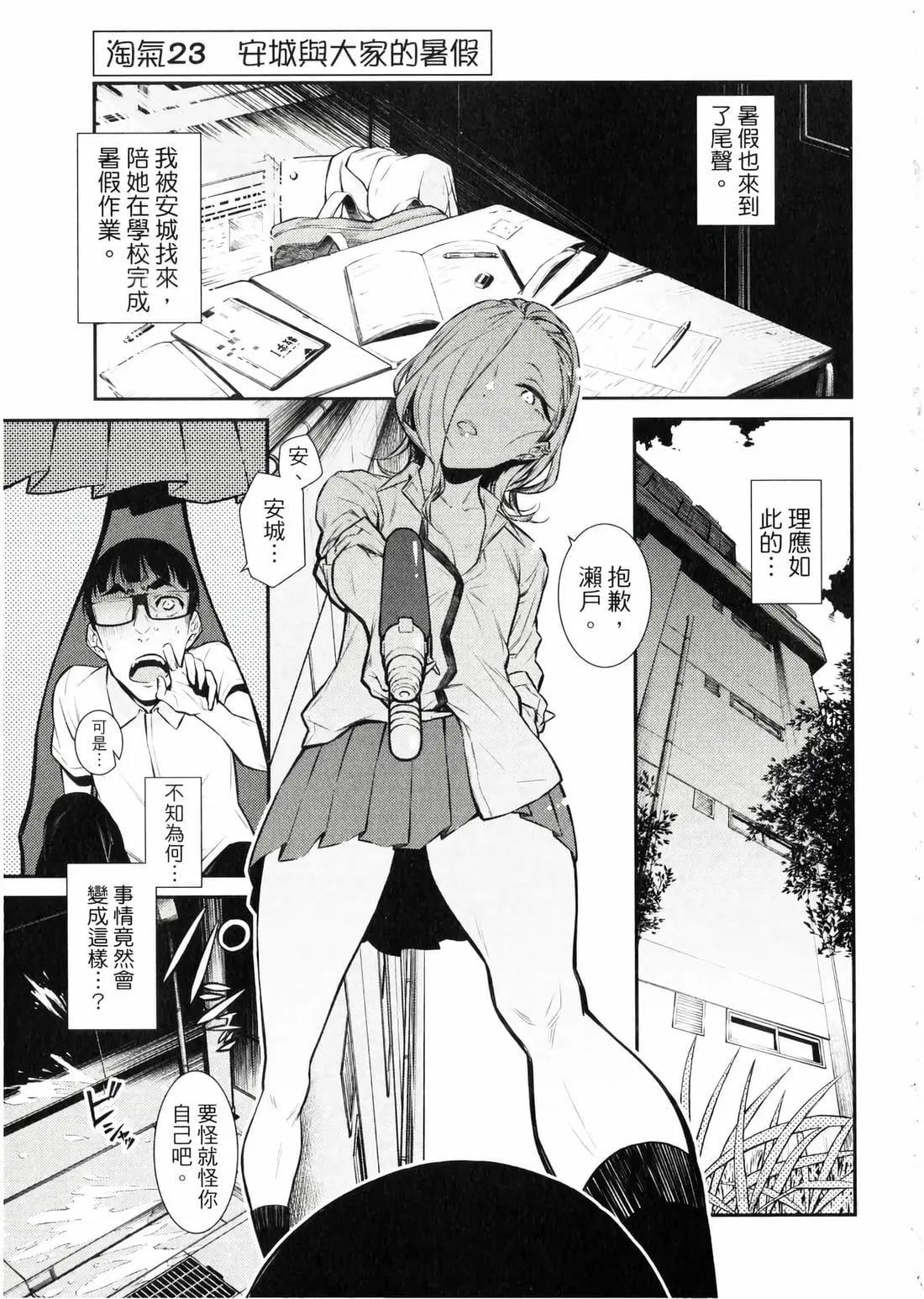 第 112 页