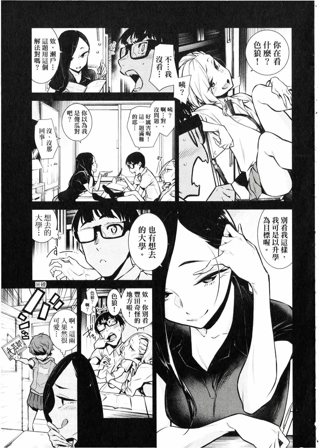 第 114 页