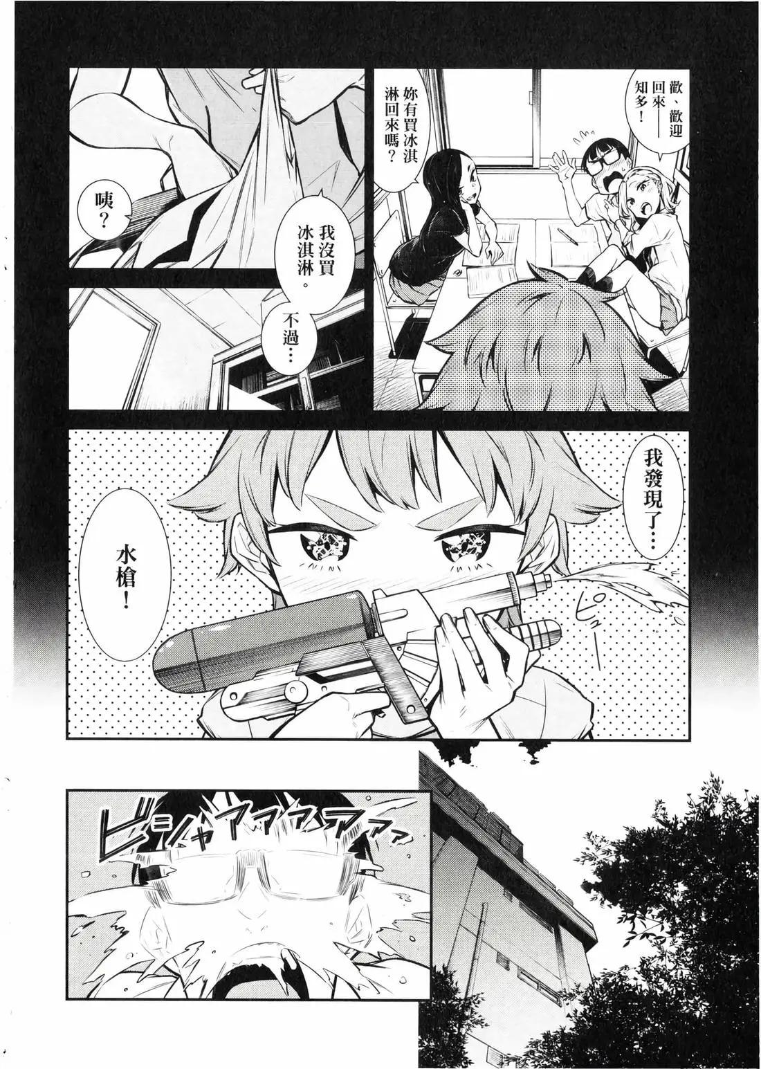 第 115 页