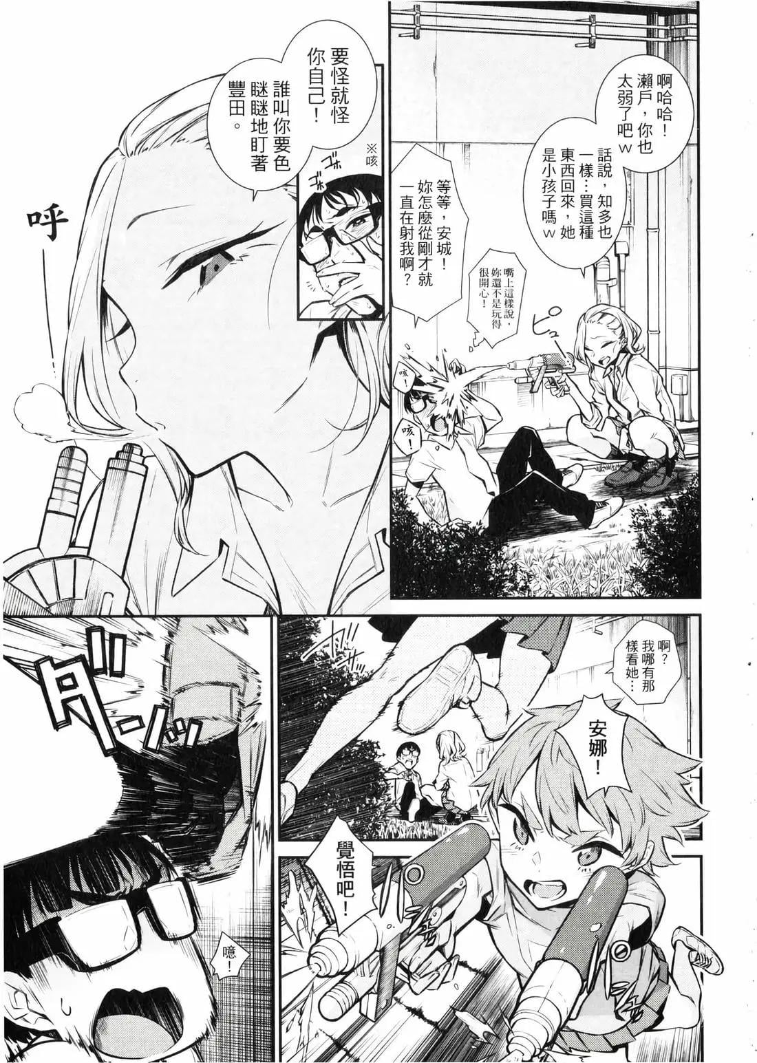 第 116 页