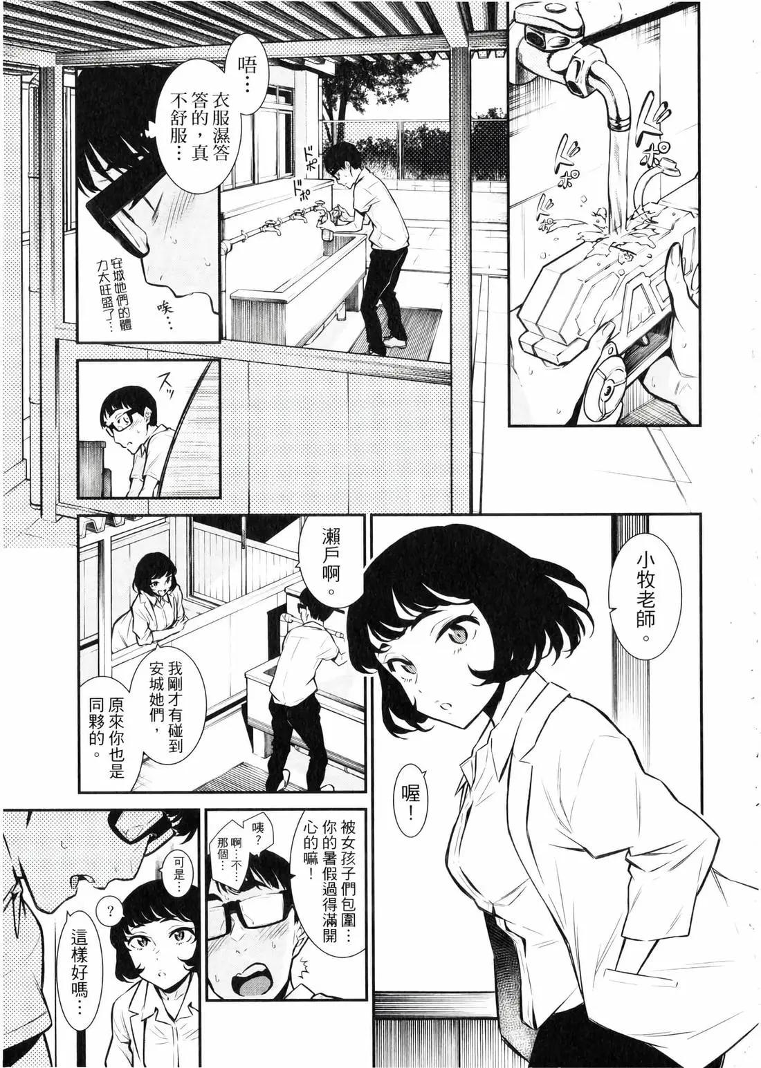 第 118 页
