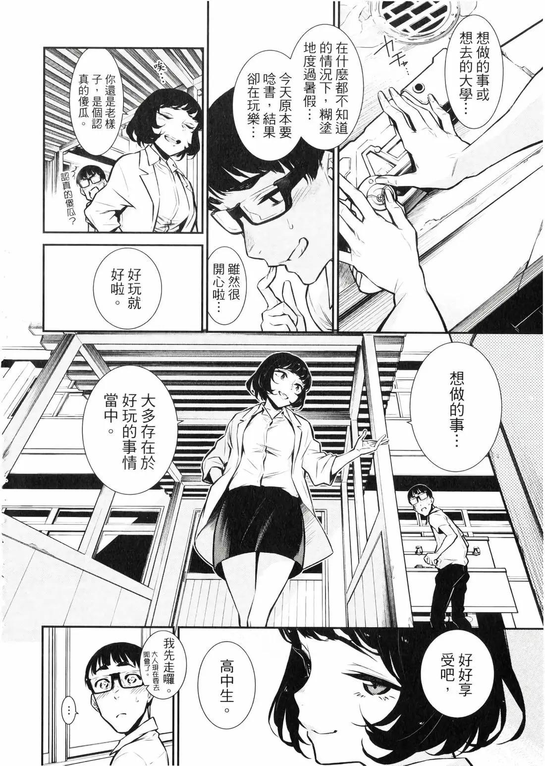 第 119 页