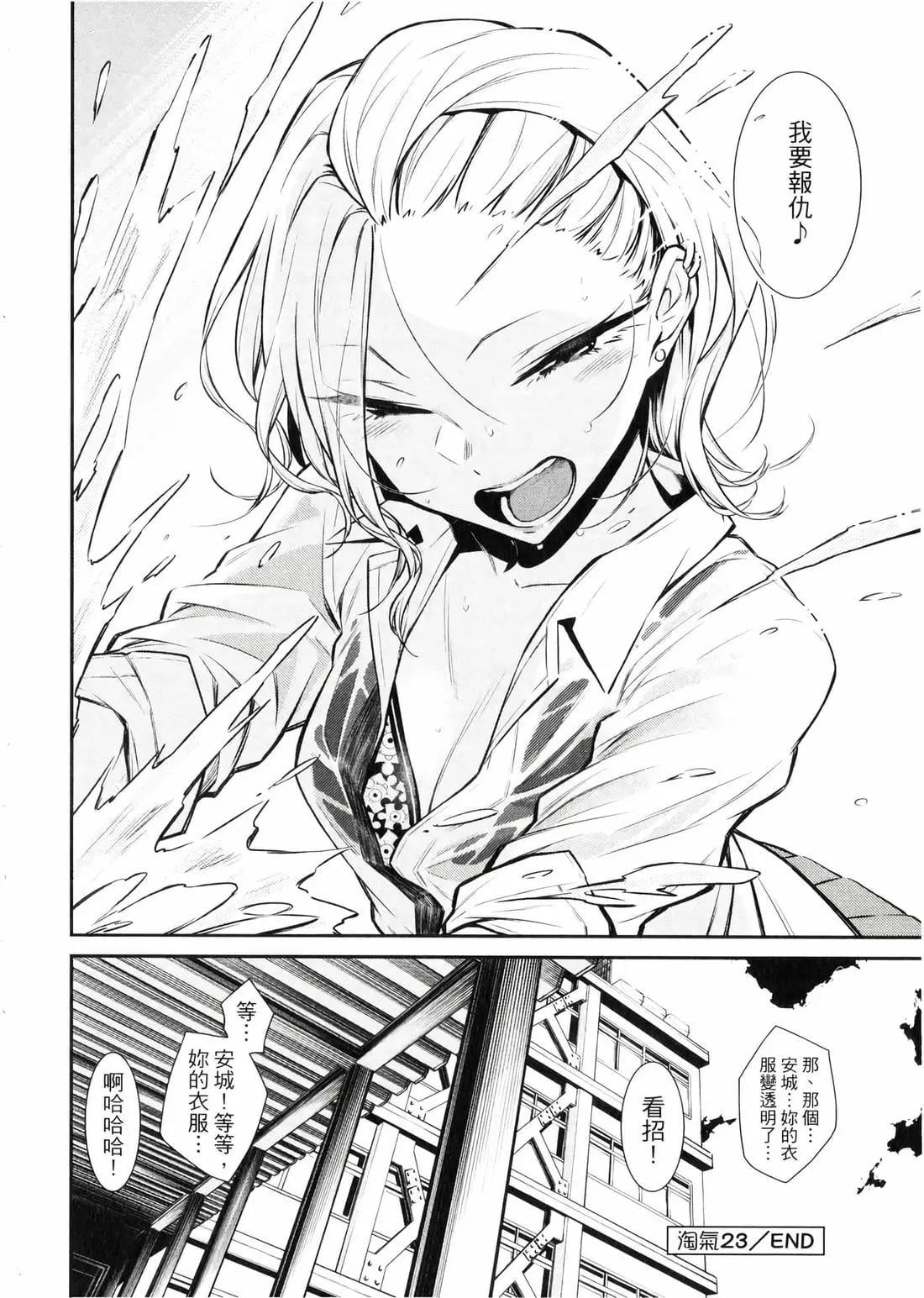 第 123 页