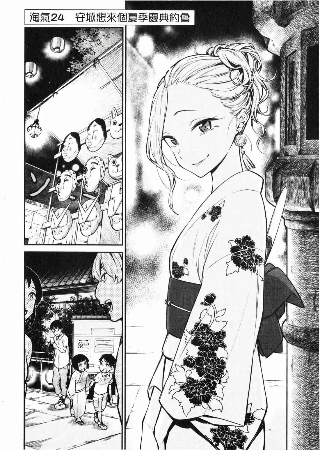 第 125 页