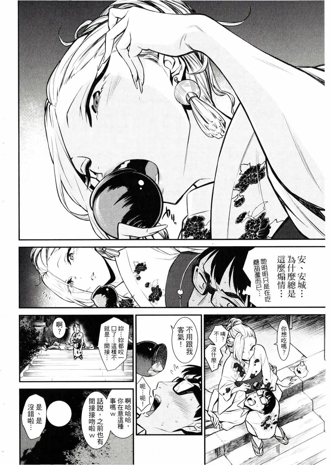 第 131 页