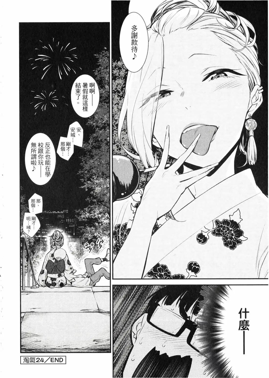 第 135 页