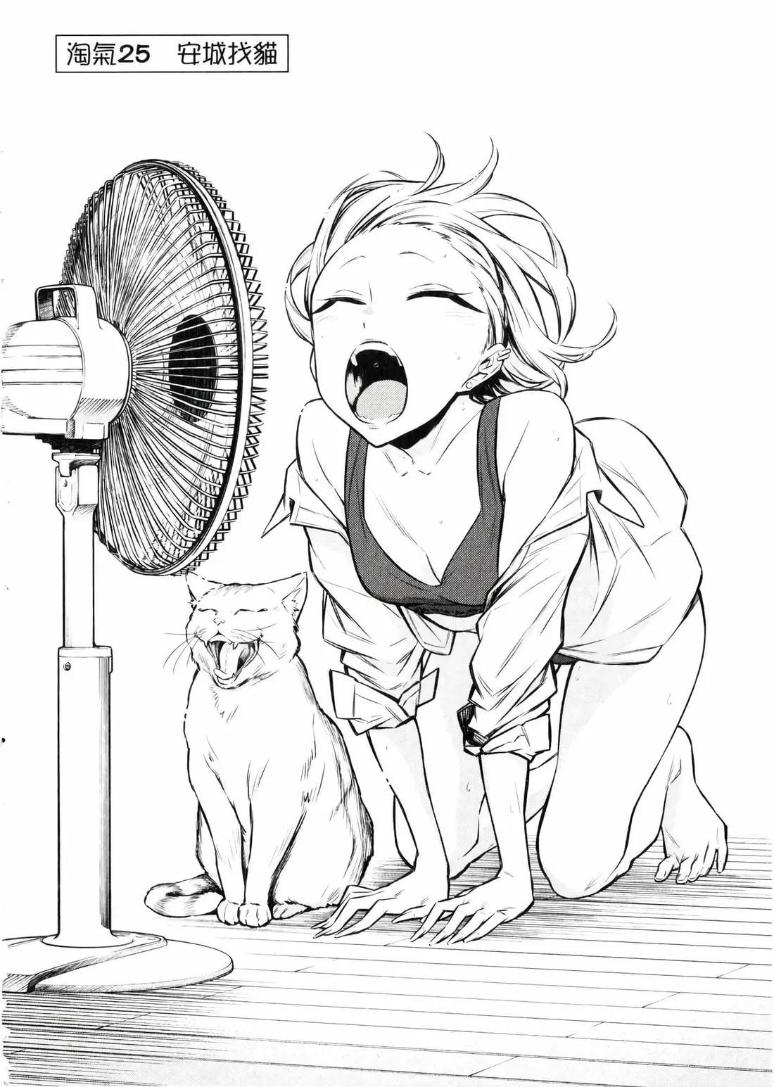 第 137 页