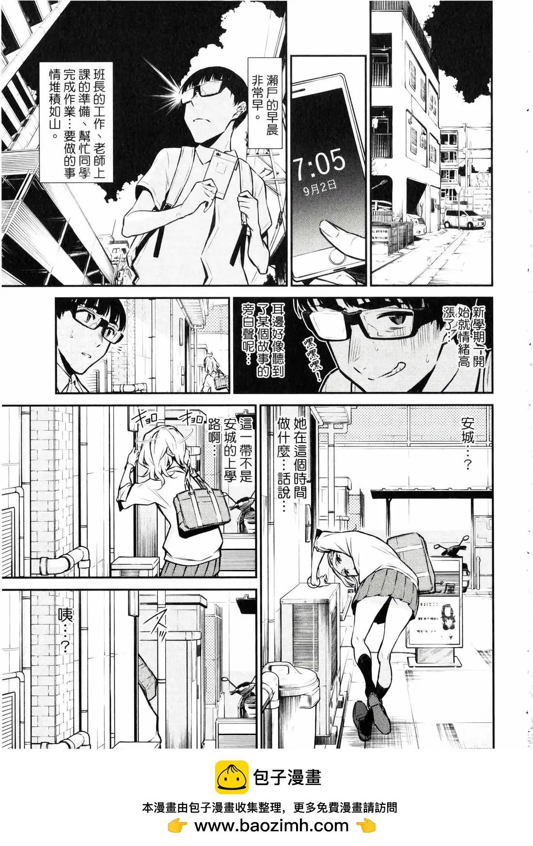 第 138 页