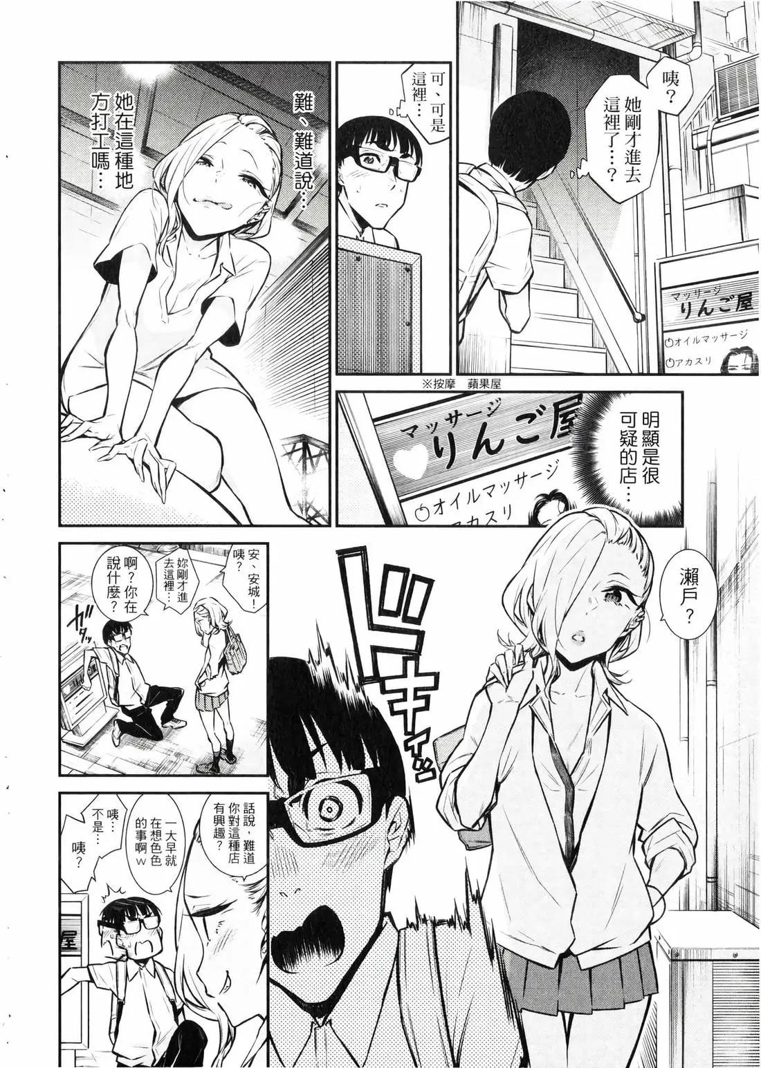 第 139 页