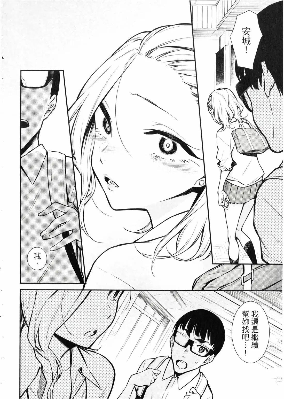 第 143 页