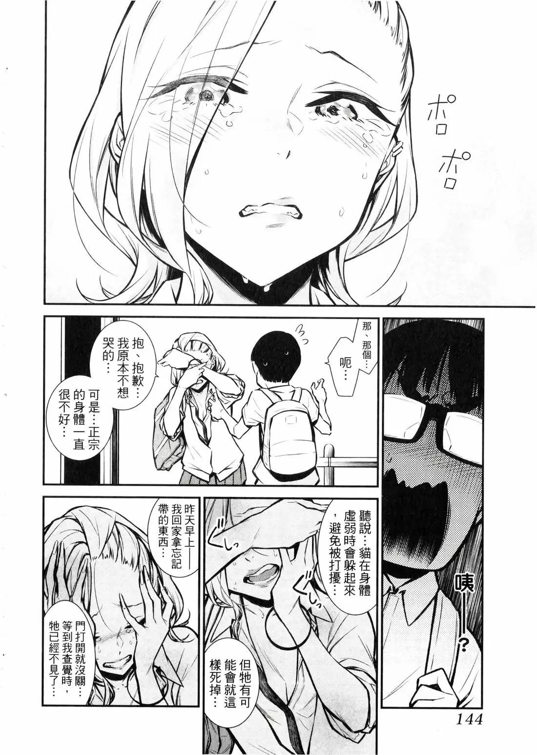 第 145 页