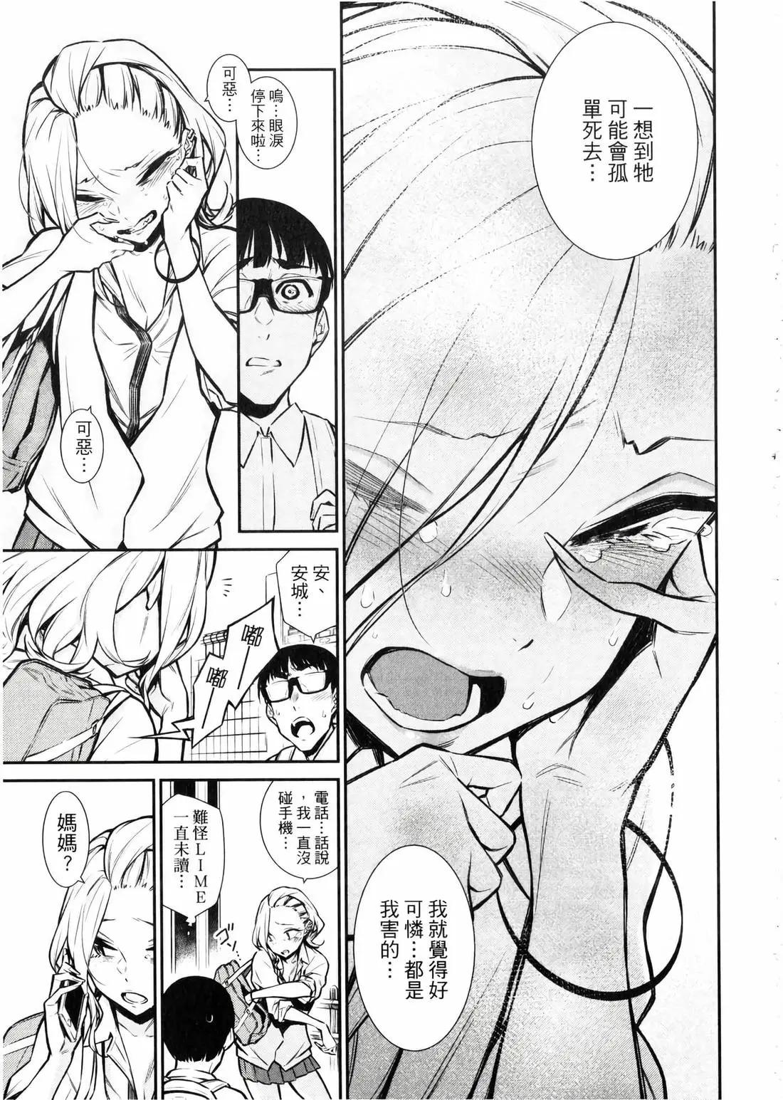 第 146 页