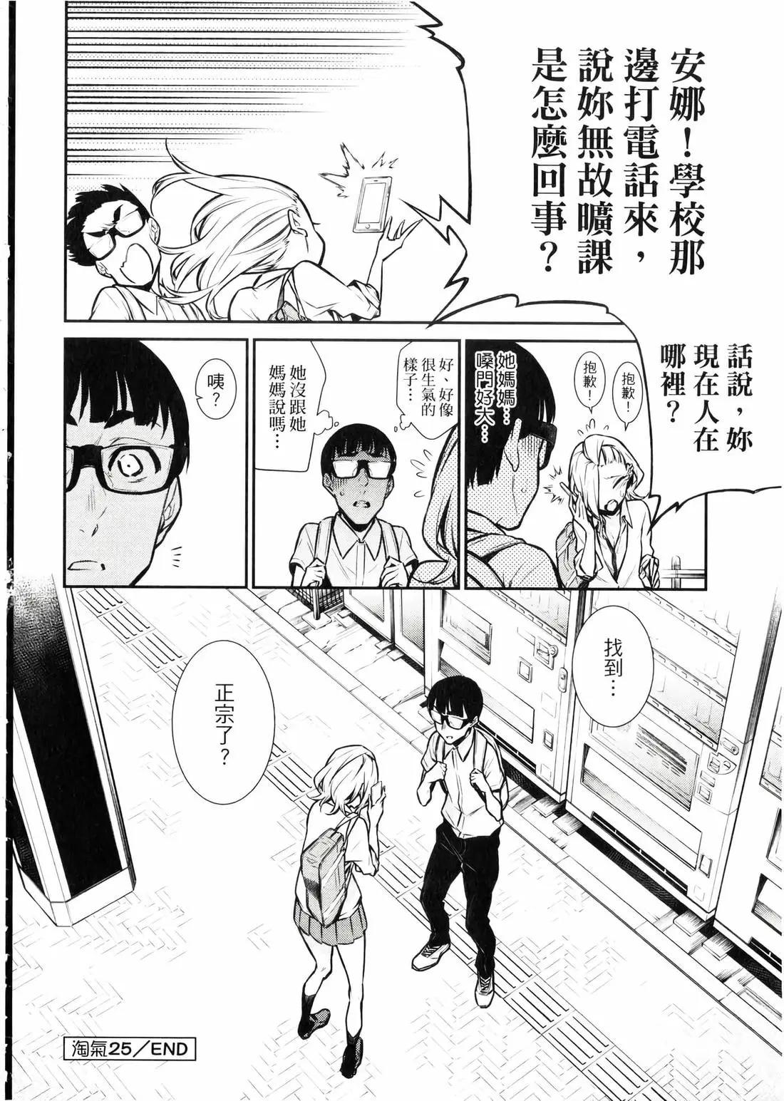 第 147 页