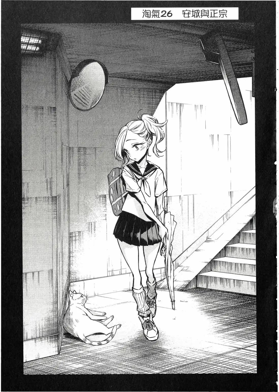 第 148 页