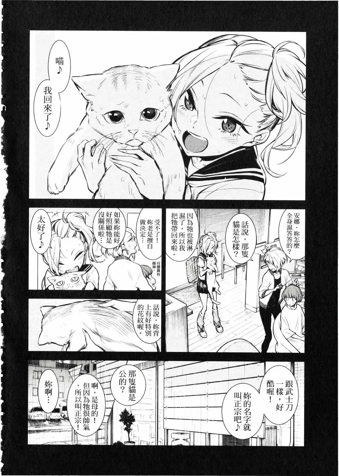 第 149 页