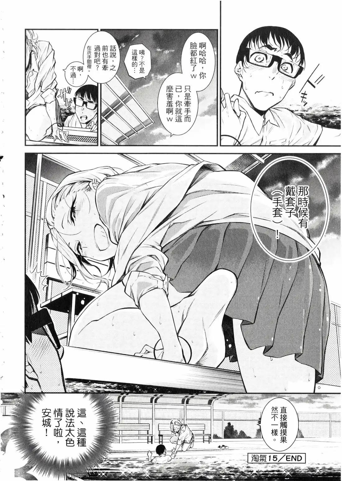 第 15 页