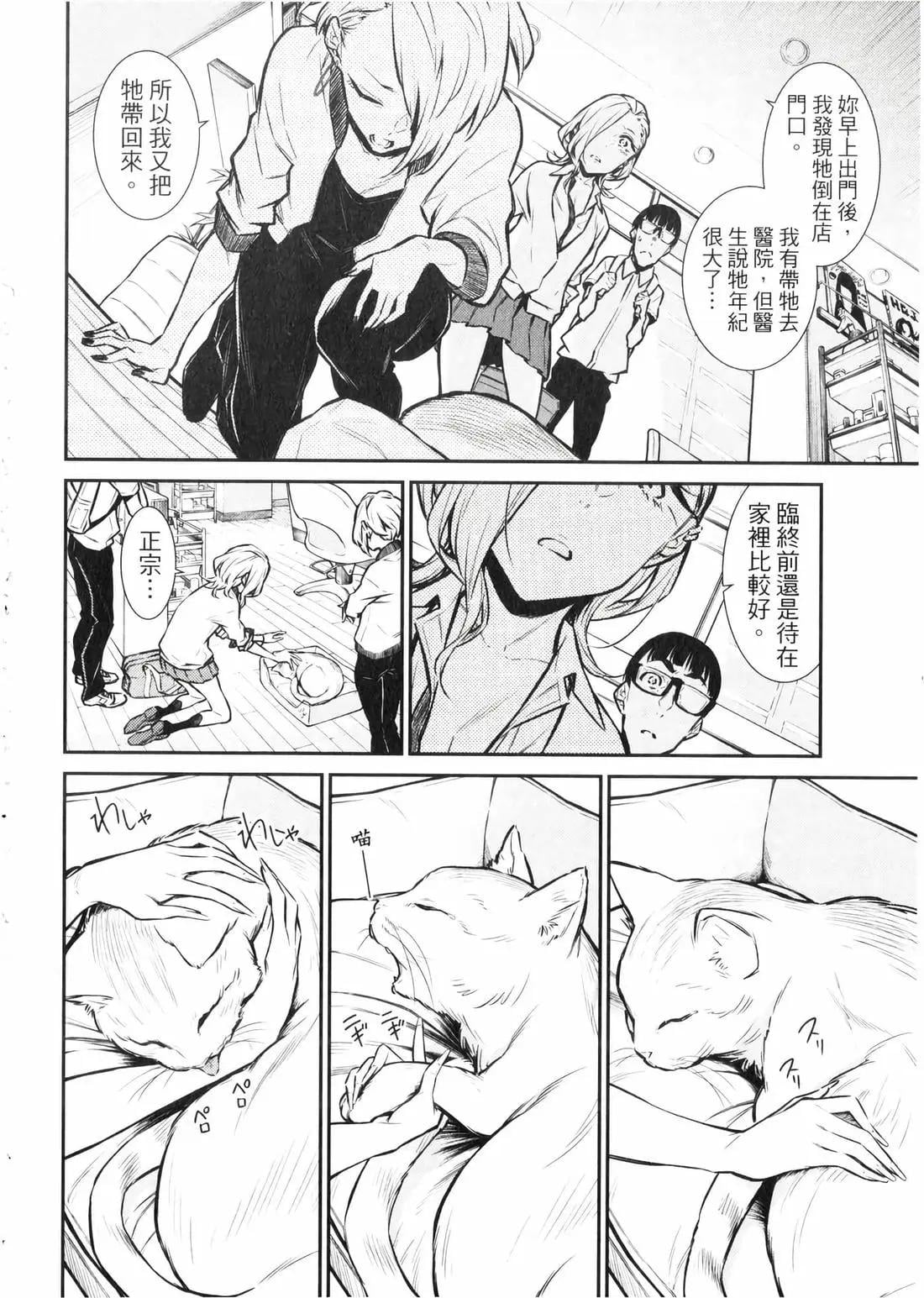 第 151 页
