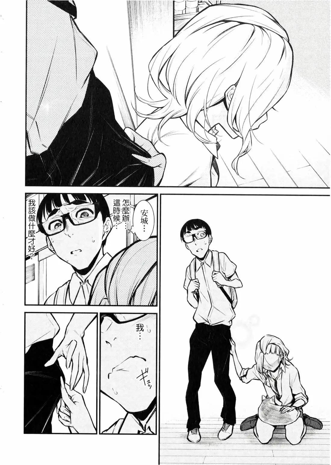 第 153 页
